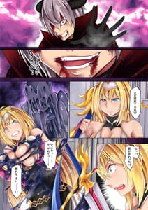 Page 7: 006.jpg | Yuusha Osen-Horoboshita Maou ni Karada wo Nottorareru Onna Yuusha no Monogatari- | View Page!