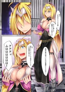 Page 15: 014.jpg | Yuusha Osen-Horoboshita Maou ni Karada wo Nottorareru Onna Yuusha no Monogatari- | View Page!