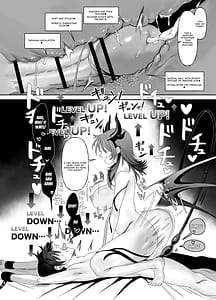 Page 15: 014.jpg | Yuusha no Haikijou de Succubus ni Mujihi ni Level Drain Sareru Ohanashi | View Page!