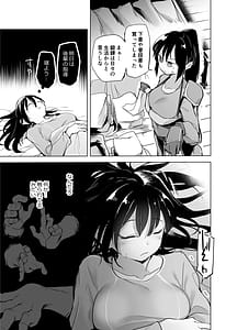 Page 7: 006.jpg | Yuusha to Nakama-tachi -Onna Senshi no Shoubu Fuku- | View Page!