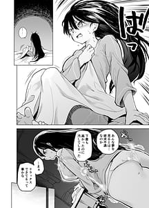 Page 10: 009.jpg | Yuusha to Nakama-tachi -Onna Senshi no Shoubu Fuku- | View Page!