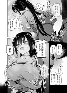 Page 12: 011.jpg | Yuusha to Nakama-tachi -Onna Senshi no Shoubu Fuku- | View Page!