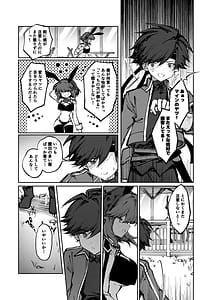 Page 5: 004.jpg | Yuusha wa Maou ppoi Ko ni Makenai! | View Page!