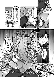 Page 13: 012.jpg | Yuusha wa Maou ppoi Ko ni Makenai! | View Page!