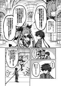 Page 5: 004.jpg | Yuusha wa Sakyubasu ni Makenai | View Page!