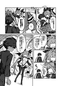 Page 6: 005.jpg | Yuusha wa Sakyubasu ni Makenai | View Page!