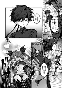 Page 11: 010.jpg | Yuusha wa Sakyubasu ni Makenai | View Page!
