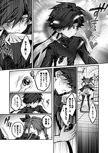 Page 12: 011.jpg | Yuusha wa Sakyubasu ni Makenai | View Page!