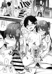 Page 5: 004.jpg | Yuutousei Ayaka no Uraomote-Shasei Kanri Hokenshitsu Hen | View Page!