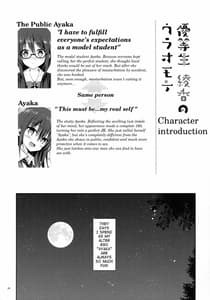Page 3: 002.jpg | Yuutousei Ayaka no Uraomote 4 | View Page!