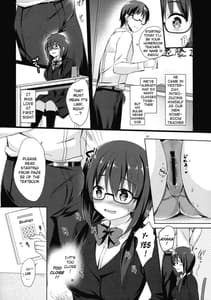Page 5: 004.jpg | Yuutousei Ayaka no Uraomote 4 | View Page!