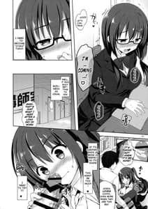 Page 8: 007.jpg | Yuutousei Ayaka no Uraomote 4 | View Page!