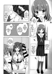 Page 11: 010.jpg | Yuutousei Ayaka no Uraomote 4 | View Page!
