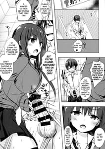 Page 13: 012.jpg | Yuutousei Ayaka no Uraomote 5 | View Page!