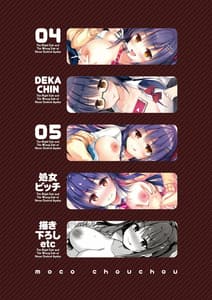 Page 2: 001.jpg | Yuutousei Ayaka no Uraomote Soushuuhen 02 | View Page!