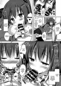Page 13: 012.jpg | Yuutousei Ayaka no Uraomote Soushuuhen 02 | View Page!