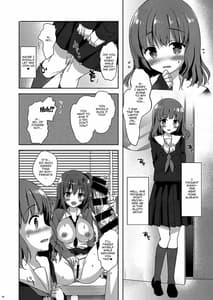 Page 15: 014.jpg | Yuutousei Ayaka no Uraomote Soushuuhen 02 | View Page!