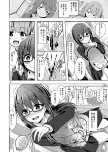 Page 8: 007.jpg | Yuutousei Ayaka no Uraomote Soushuuhen 03 | View Page!