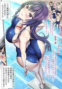 Page 3: 002.jpg | Yuutousei Datte Haramitaku Naru Made Iki Modori Shitai no! | View Page!