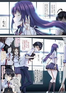 Page 4: 003.jpg | Yuutousei Datte Haramitaku Naru Made Iki Modori Shitai no! | View Page!