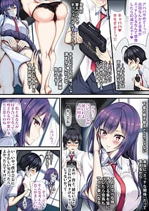 Page 5: 004.jpg | Yuutousei Datte Haramitaku Naru Made Iki Modori Shitai no! | View Page!