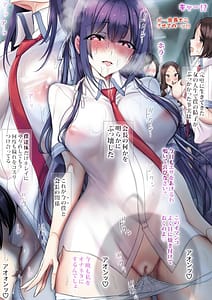 Page 11: 010.jpg | Yuutousei Datte Haramitaku Naru Made Iki Modori Shitai no! | View Page!