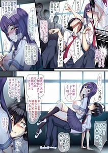 Page 12: 011.jpg | Yuutousei Datte Haramitaku Naru Made Iki Modori Shitai no! | View Page!