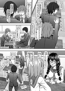Page 6: 005.jpg | Yuutousei jk Classmate ti Live Chat Haishin! | View Page!