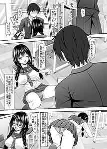 Page 7: 006.jpg | Yuutousei jk Classmate ti Live Chat Haishin! | View Page!