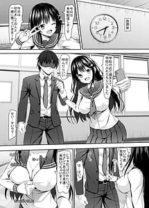 Page 9: 008.jpg | Yuutousei jk Classmate ti Live Chat Haishin! | View Page!