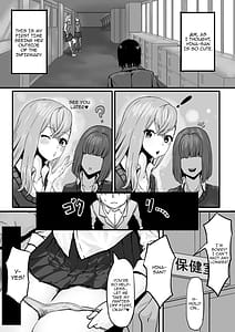 Page 13: 012.jpg | Yuutousei no Seiseido | View Page!