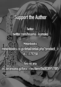 Page 3: 002.jpg | Yuutousei no Ura no Sugata wa Chou Bitch Layer -Yuutousei Ayaka no Ura Omote- | View Page!