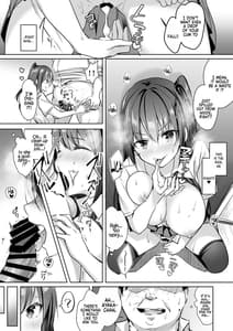 Page 12: 011.jpg | Yuutousei no Ura no Sugata wa Chou Bitch Layer -Yuutousei Ayaka no Ura Omote- | View Page!