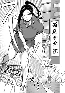 Page 3: 002.jpg | Yuutousei wa Ochite Iku | View Page!