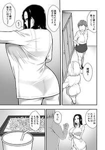 Page 5: 004.jpg | Yuutousei wa Ochite Iku | View Page!