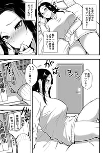 Page 9: 008.jpg | Yuutousei wa Ochite Iku | View Page!