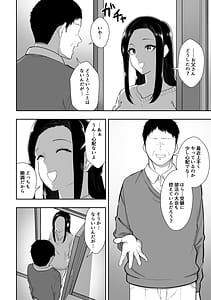 Page 10: 009.jpg | Yuutousei wa Ochite Iku | View Page!