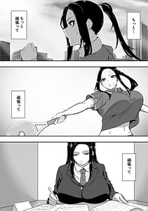 Page 13: 012.jpg | Yuutousei wa Ochite Iku | View Page!