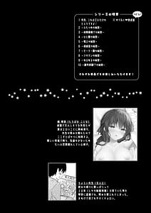 Page 3: 002.jpg | Yuuwaku Housoushitsu Noukou Ecchi o Kounai Housou! | View Page!
