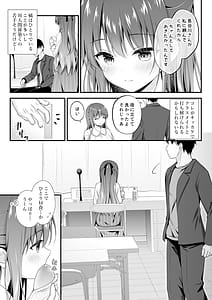 Page 6: 005.jpg | Yuuwaku Housoushitsu Noukou Ecchi o Kounai Housou! | View Page!
