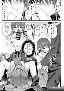 Page 8: 007.jpg | Yuuwaku Housoushitsu Noukou Ecchi o Kounai Housou! | View Page!