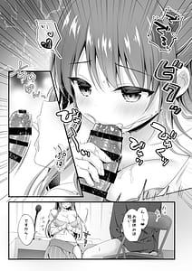 Page 10: 009.jpg | Yuuwaku Housoushitsu Noukou Ecchi o Kounai Housou! | View Page!