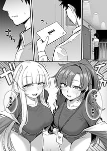 Page 2: 001.jpg | Yuuwaku Triangle | View Page!