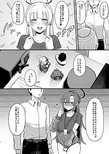Page 3: 002.jpg | Yuuwaku Triangle | View Page!