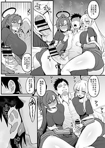 Page 6: 005.jpg | Yuuwaku Triangle | View Page!