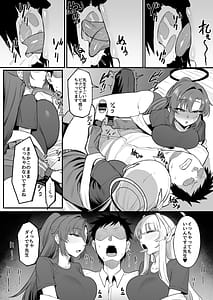 Page 7: 006.jpg | Yuuwaku Triangle | View Page!