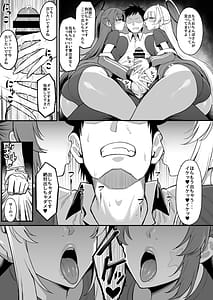 Page 8: 007.jpg | Yuuwaku Triangle | View Page!