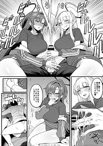 Page 9: 008.jpg | Yuuwaku Triangle | View Page!