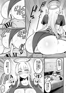 Page 16: 015.jpg | Yuuwaku Triangle | View Page!