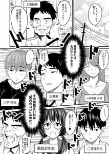 Page 4: 003.jpg | Yuwaku Kagerou | View Page!